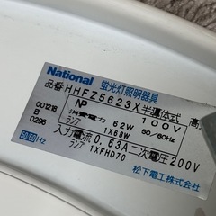 National松下電工蛍光灯シーリングライト割れありリモコン付きの画像