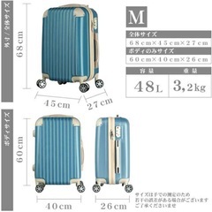 スーツケース　キャリーケース　LCC機内持ち込みサイズ　　の画像