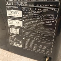 加湿空気清浄機の画像