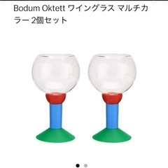 Bodum Oktett ワイングラス マルチカラー 2個セットの画像