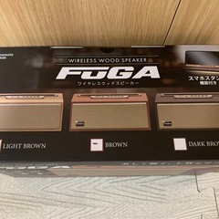 FUGA ワイヤレスウッドスピーカー(ブラウン)の画像