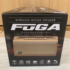 FUGA ワイヤレスウッドスピーカー(ブラウン)の画像
