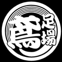 正社員4名募集　足場工事・解体工事　の画像