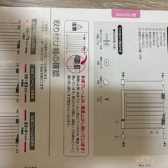 ベビーゲートの画像