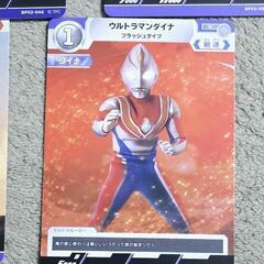 ウルトラマン カード ウルトラマン ダイナ 5枚 確定パック/オリパ の画像