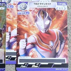 ウルトラマン カード ウルトラマン ダイナ 5枚 確定パック/オリパ の画像