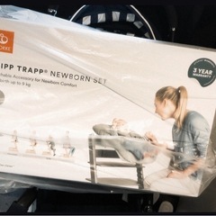 STOKKE TRIPP TRAPP NEWBORN SET グレーの画像