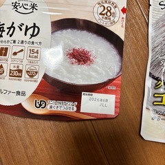 食品の画像