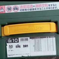 タイヤチェーンQE10の画像