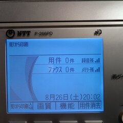 NTT でんえもん FAX 電話 P-266PD 子機なしの画像