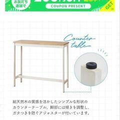 カフェテーブルの画像
