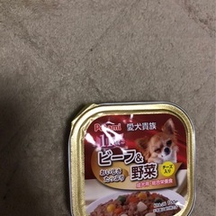 🐶わんちゃんの餌等①の画像