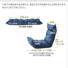 座椅子　緑の画像