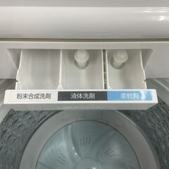 TOSHIBA/東芝 8kg 洗濯機 ZABOON/ザブーン 2023年製 AW-8DH3 基本引き取り限定 神奈川県横須賀市の画像