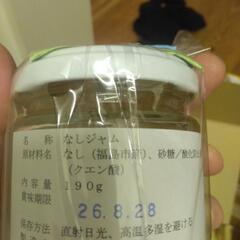手作りジャムの画像