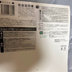 自転車 ヘルメット 大人 レディース 女性 おしゃれ 帽子型　カーキ SG認証の画像