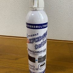 エアコン内部クリーナーの画像