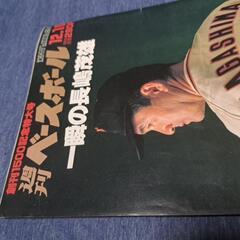 1984年の週刊ベースボールの画像