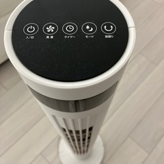 フランフラン 　タワー　扇風機の画像