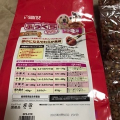 🐶わんちゃんの餌、オムツ等②の画像