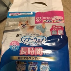 🐶わんちゃんの餌、オムツ等②の画像