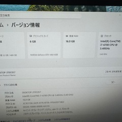 自作ゲーミングPC☆corei7-6700☆SSD500GB☆メモリ16GB！GTX1060の画像