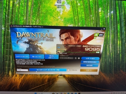 【取引決定】自作ゲーミングPC☆corei7-6700☆SSD500GB☆メモリ16GB！GTX1060