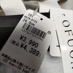 白サンダルの画像