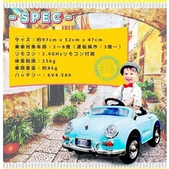 子供用乗れるおもちゃ車の画像