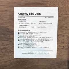在庫2点
【キューボミサイドデスク】クリーニング済【管理番号12608】金の画像