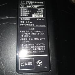 SHARP　掃除機の画像