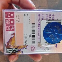 狸と茶釜の画像