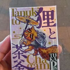 サムネイル