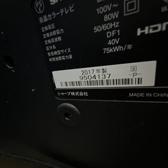 AQUOS40インチテレビ2017年製の画像