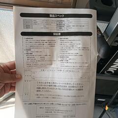 ルームランナー 【IGNIO  トレッドミルR16S】【値下げ交渉可能】の画像