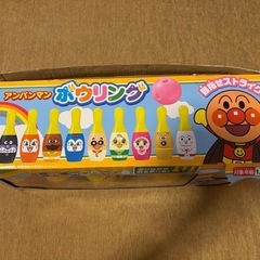 アンパンマン　おもちゃ玩具　ボウリングの画像