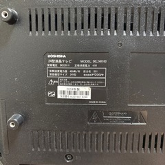 【引っ越しのため】テレビの画像