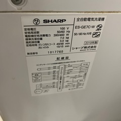 洗濯機の画像