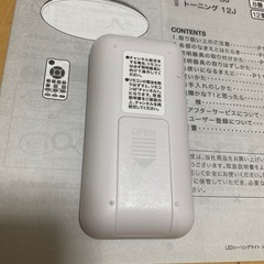 LEDシーリングライト 6畳用の画像
