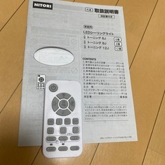 LEDシーリングライト 6畳用の画像