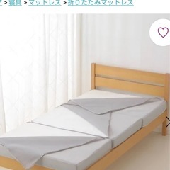 三つ折りマットレスとシングルすのこベットセット！
の画像