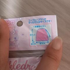 未使用✨️Sanrio巾着袋の画像