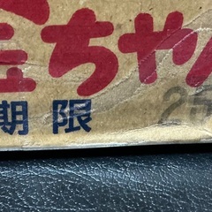 【商談中】金ちゃんヌードルの画像