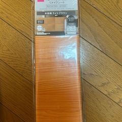 リメイクシート　ダイソーの画像