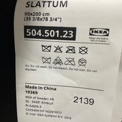 IKEAシングルベッド(マットレス付き)の画像