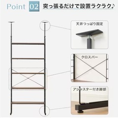 突っ張り壁面収納 Nポルダディープ(ミドルブラウン)の画像