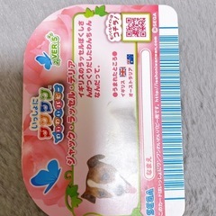 【無料】いっしょにワンワン ワンワンカード003 ジャック･ラッセル･テリアの画像