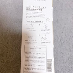 つやの玉　たおる仕様の画像