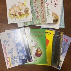 年長さん向け絵本12冊