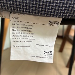 IKEAのいす2脚の画像
